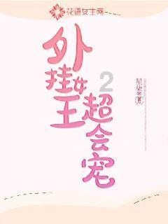 农信银行卡被不知名转钱怎么解除？