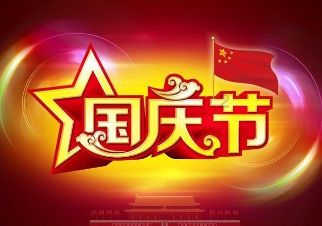 天才问答网-聪明绝顶的什么外什么音成语?解答平台
