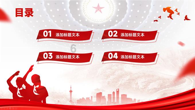 召唤神龙万宁版祖龙