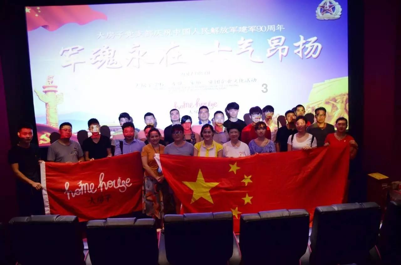 全民剧本大师内置菜单