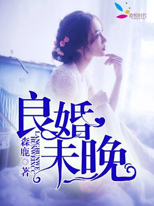 月光影视
